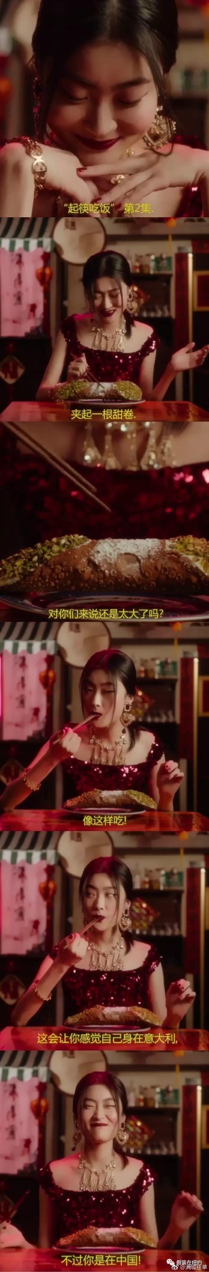 在激怒中国之前,D&G曾经激怒过全世界所有人 在激怒中国之前,D&G曾经激怒过全世界所有人