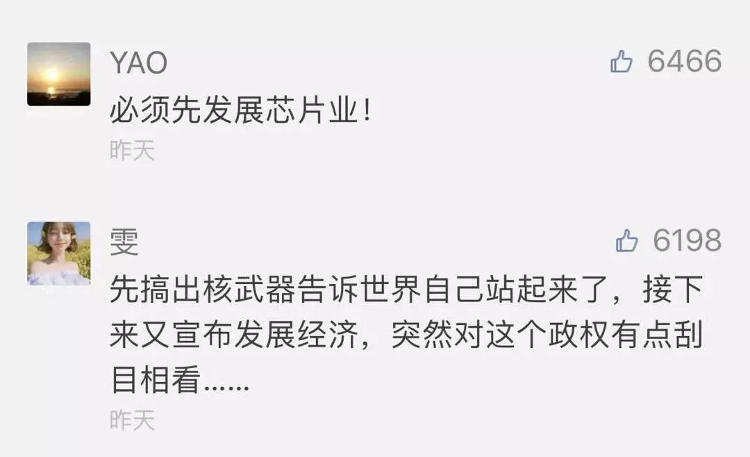 不要去朝鲜买房…… 不要去朝鲜买房……