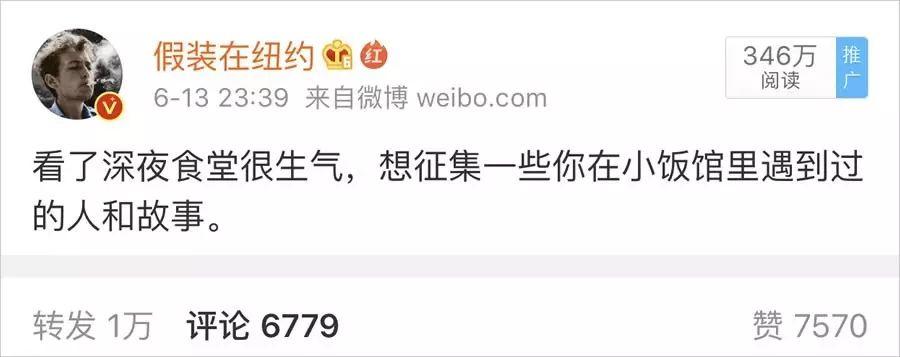 中国版深夜食堂要是拍这些故事该多好。 中国版深夜食堂要是拍这些故事该多好。