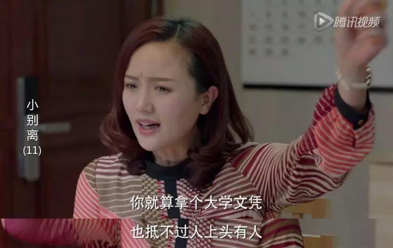 《小别离》为什么好看?因为讲的是我们每一个人的焦虑和困境。 《小别离》为什么好看?因为讲的是我们每一个人的焦虑和困境。