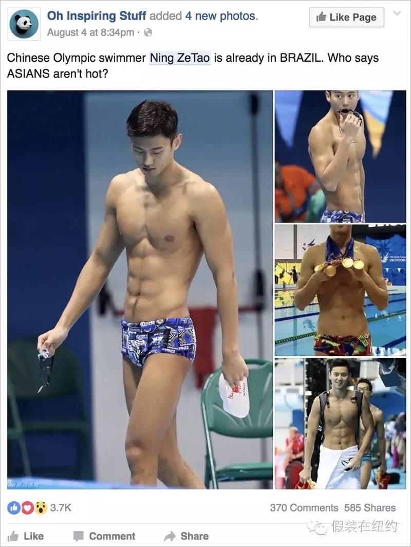 全世界的网友都在舔屏宁泽涛,这个改变不止表面看上去那么简单 全世界的网友都在舔屏宁泽涛,这个改变不止表面看上去那么简单