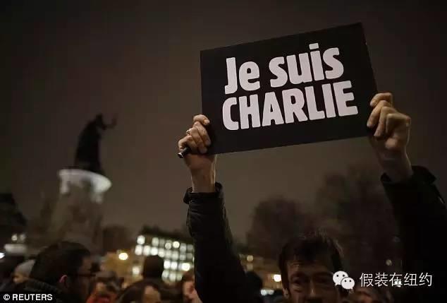 这是对言论自由的袭击,这是对全人类的宣战 这是对言论自由的袭击,这是对全人类的宣战