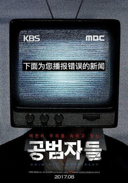 韩国记者真是一个让人佩服的群体 韩国记者真是一个让人佩服的群体