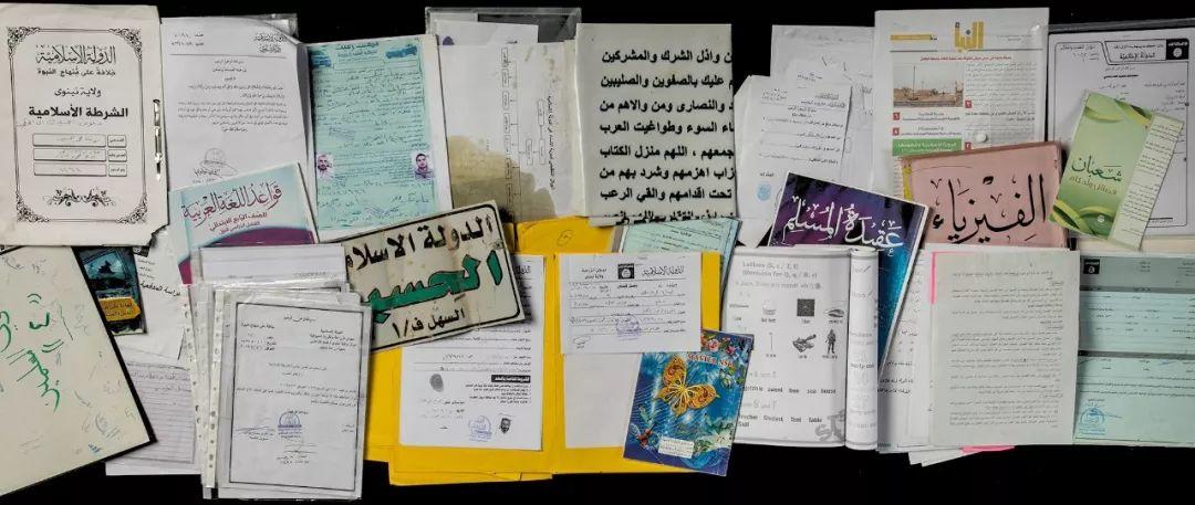 15000份从垃圾堆和废墟里找到的文件,揭开了一个大秘密 15000份从垃圾堆和废墟里找到的文件,揭开了一个大秘密