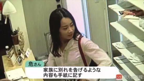 在日本失踪的中国女教师:你在哪里? 在日本失踪的中国女教师:你在哪里?