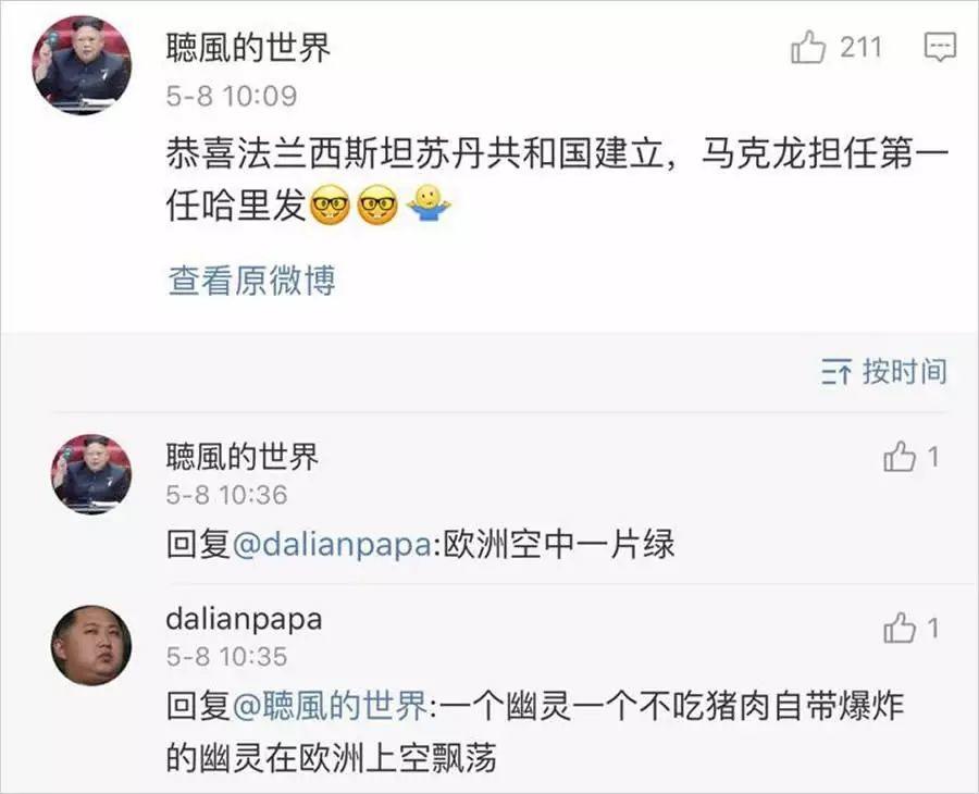 马克龙赢了,最不高兴的却是美国人。 马克龙赢了,最不高兴的却是美国人。