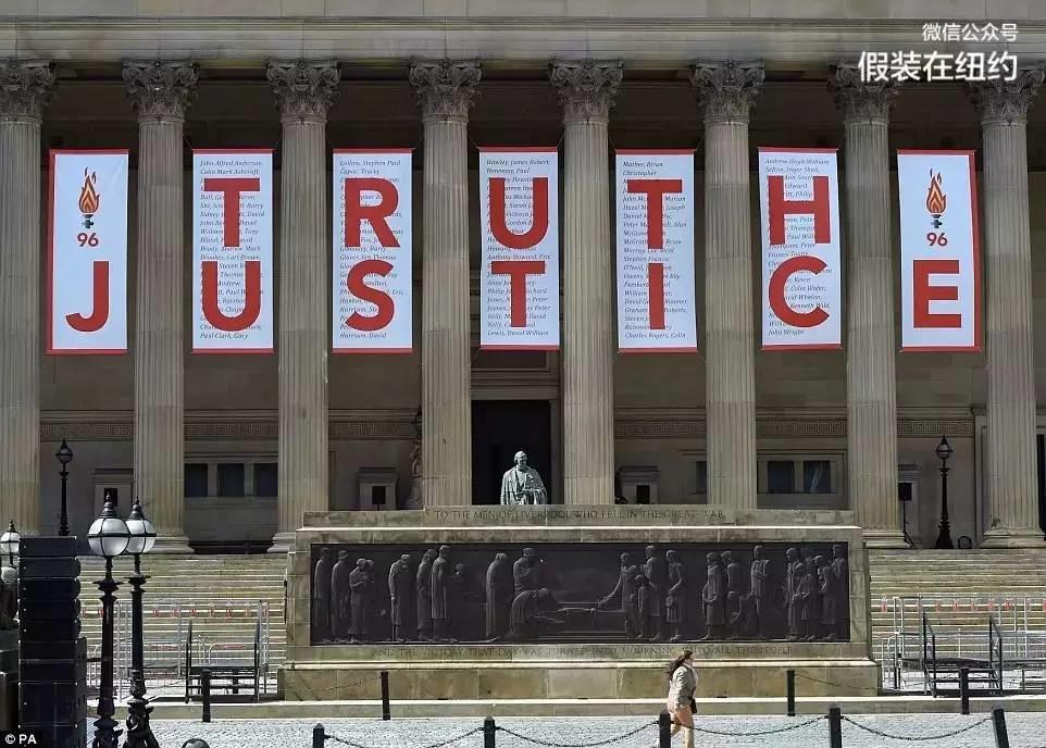 插在英国人心头27年的一根刺,终于拔掉了 | 迟来的正义 插在英国人心头27年的一根刺,终于拔掉了 | 迟来的正义