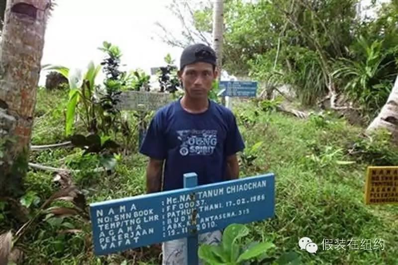 你吃的每条鱼都可能沾着另一个人的血和泪 | 2015年最牛逼的故事 你吃的每条鱼都可能沾着另一个人的血和泪 | 2015年最牛逼的故事