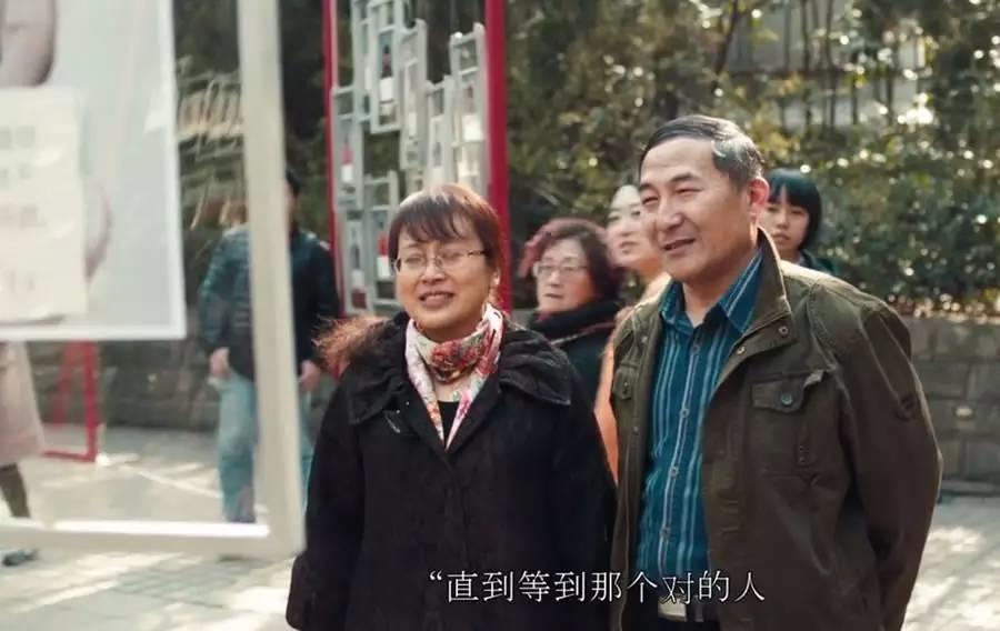 她最后去了相亲角 | 无论到达哪个阶层,都无法幸免,只能战斗 她最后去了相亲角 | 无论到达哪个阶层,都无法幸免,只能战斗