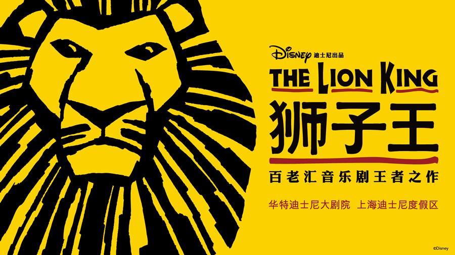 这一部戏赚的钱,超过史上最卖座三部电影的票房总和 这一部戏赚的钱,超过史上最卖座三部电影的票房总和