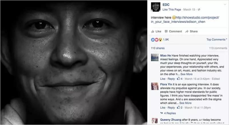 “全世界的人都关起门来做爱，我没有做错什么”