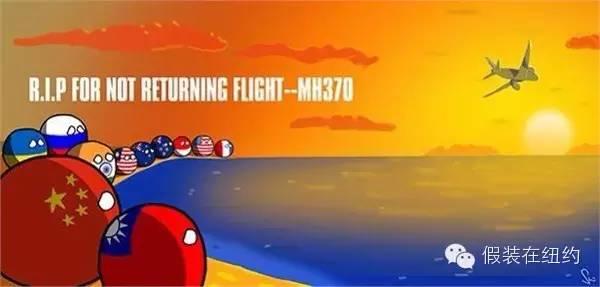 这个国家被全世界网民吊打,结果演变成了世界各国大乱战 这个国家被全世界网民吊打,结果演变成了世界各国大乱战