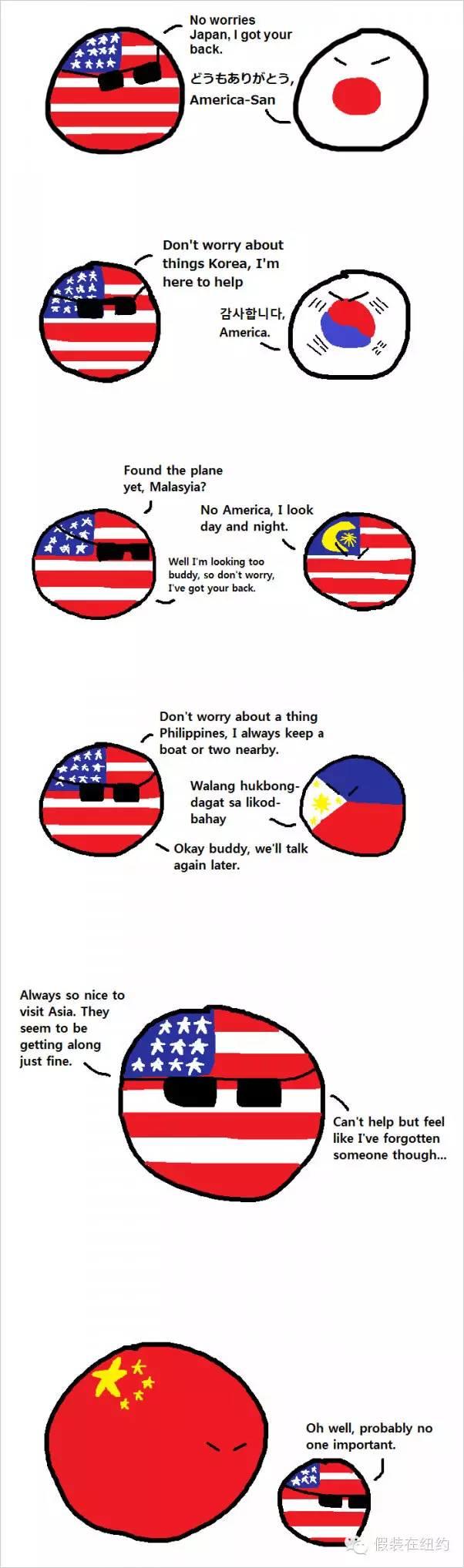 这个国家被全世界网民吊打,结果演变成了世界各国大乱战 这个国家被全世界网民吊打,结果演变成了世界各国大乱战