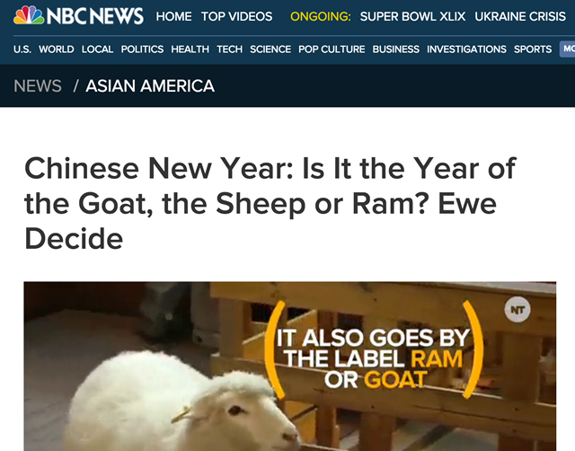 奥巴马到底在给谁拜年 奥巴马到底在给谁拜年