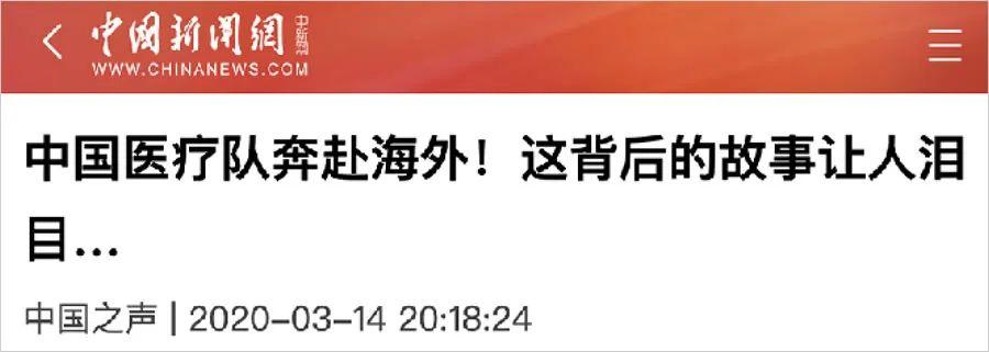 说说歧视和特朗普的中国病毒论 说说歧视和特朗普的中国病毒论
