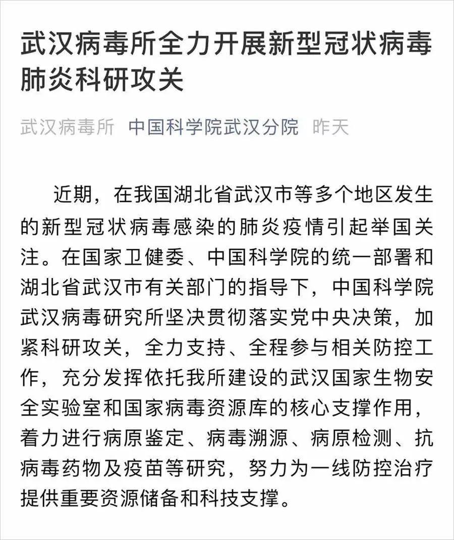 夸一下上海华山医院张文宏主任 夸一下上海华山医院张文宏主任