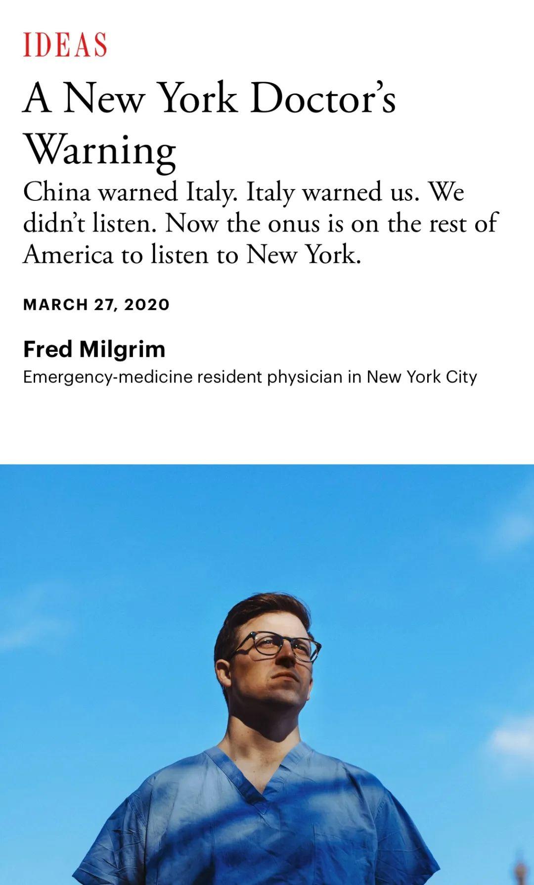 美国人从疫情学到的惨痛教训 美国人从疫情学到的惨痛教训