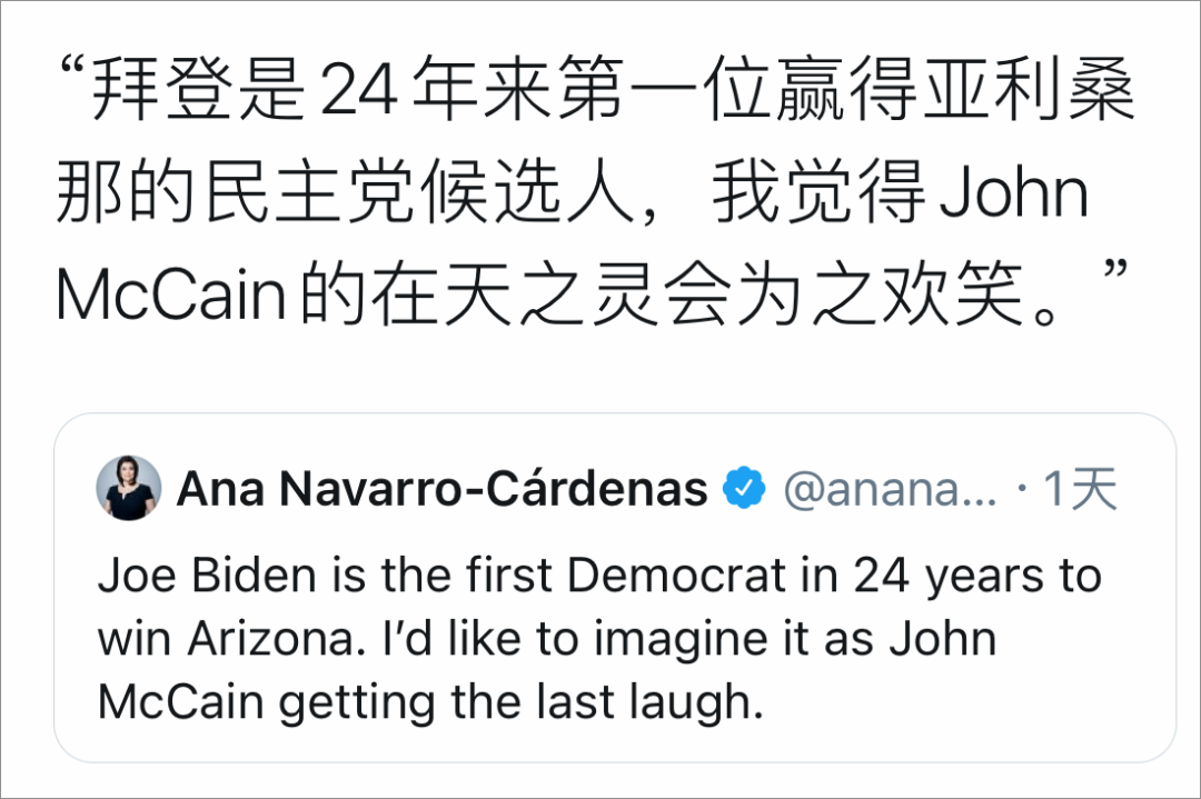 美国大选里一个严重的误导 美国大选里一个严重的误导