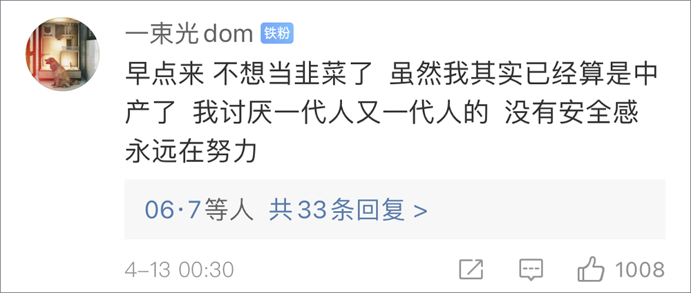 NASA宣布一颗彗星正朝地球飞来？在无数的留言里我看到了时代的抑郁