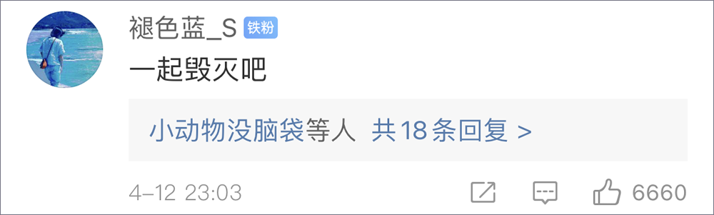 NASA宣布一颗彗星正朝地球飞来？在无数的留言里我看到了时代的抑郁