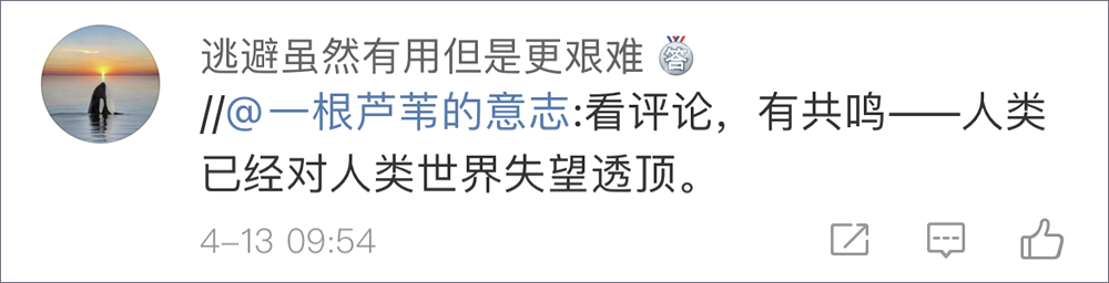 NASA宣布一颗彗星正朝地球飞来？在无数的留言里我看到了时代的抑郁