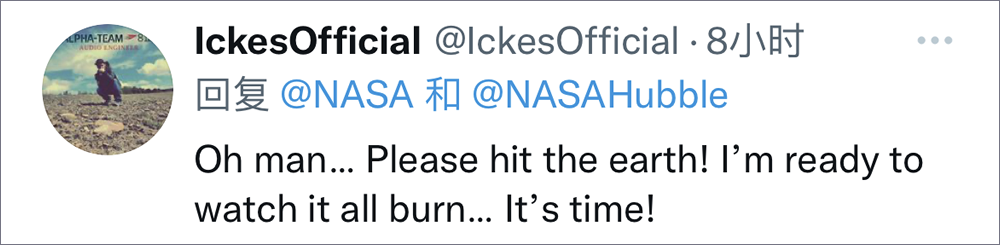 NASA宣布一颗彗星正朝地球飞来？在无数的留言里我看到了时代的抑郁