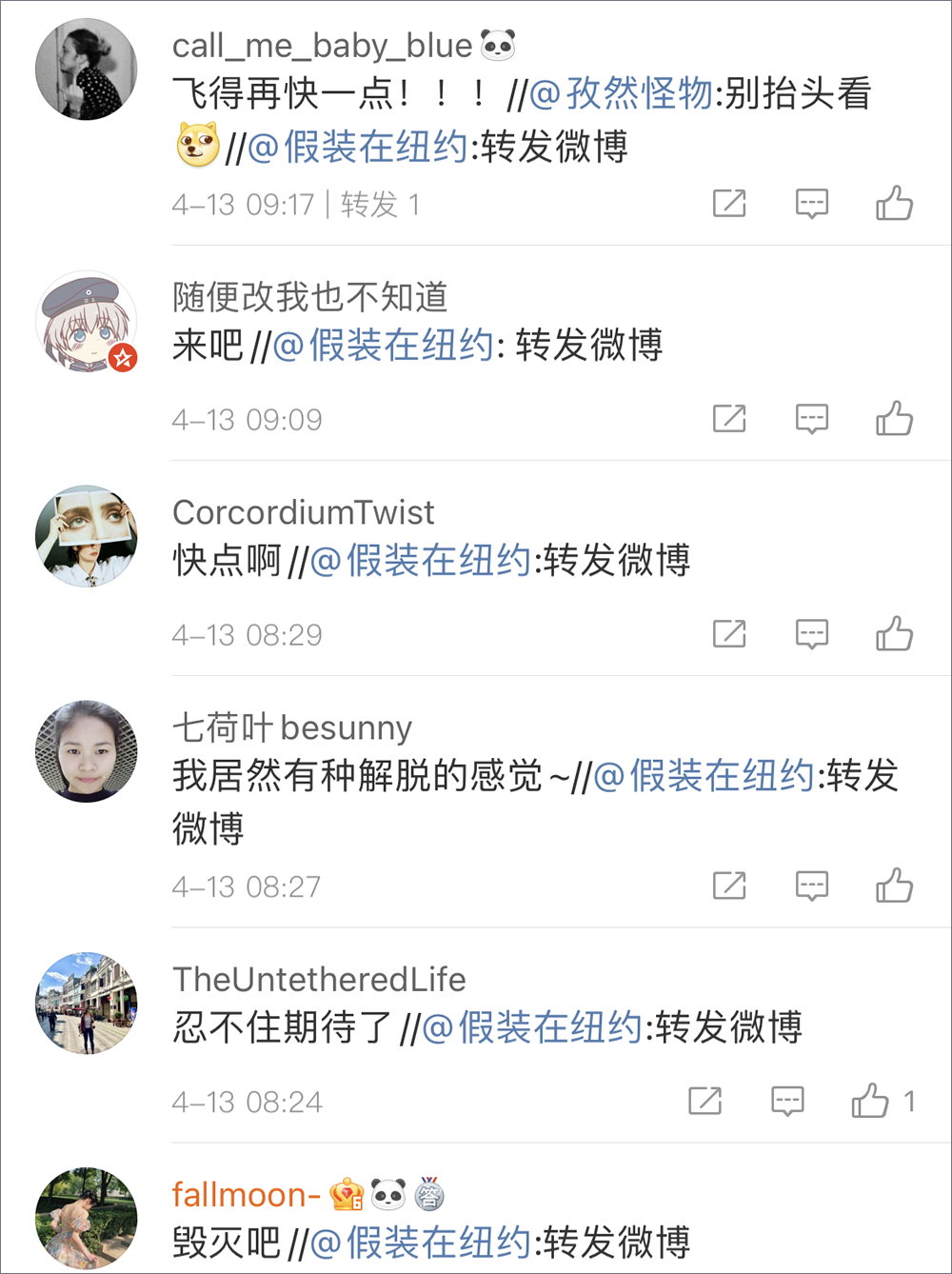 NASA宣布一颗彗星正朝地球飞来？在无数的留言里我看到了时代的抑郁