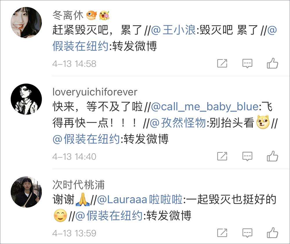 NASA宣布一颗彗星正朝地球飞来？在无数的留言里我看到了时代的抑郁