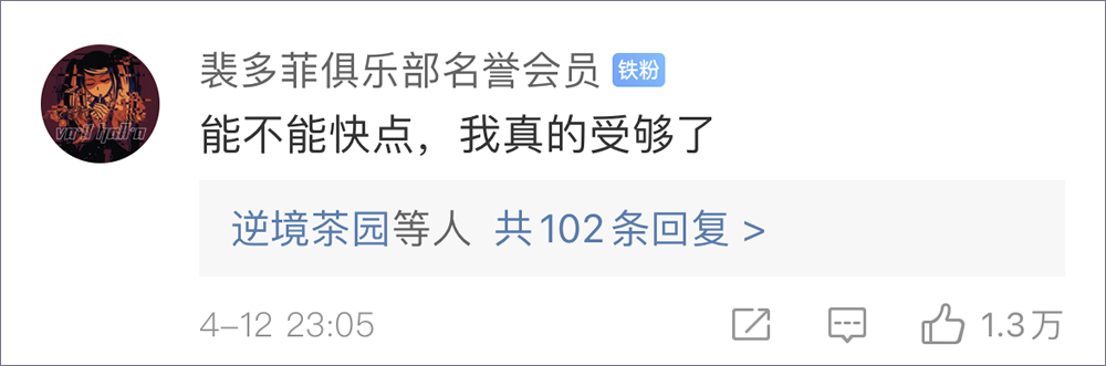 NASA宣布一颗彗星正朝地球飞来？在无数的留言里我看到了时代的抑郁